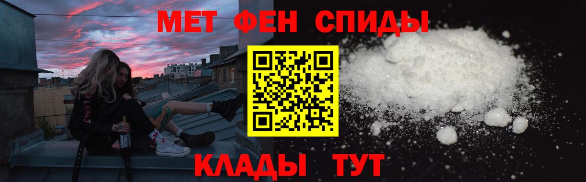 Amphetamine VHQ Узловая