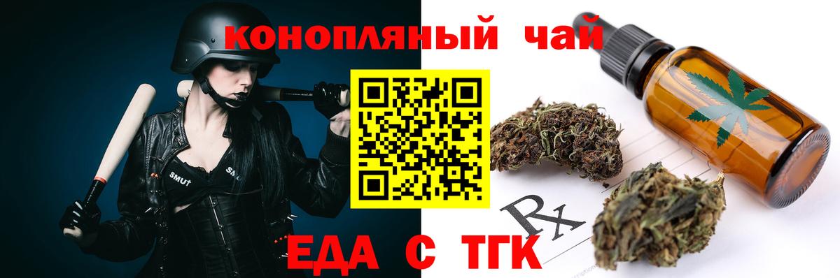Canna-Cookies конопля  Вход с VPN  Узловая 