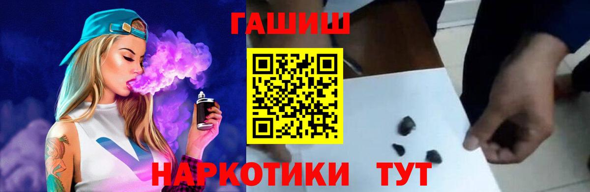 Узловая  ГАШИШ хэш  магазин  наркотиков  ГАШИШ  Вход с VPN  ГАШ Ice-O-Lator 