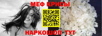 таблы Канаш