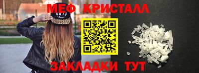 таблы Канаш