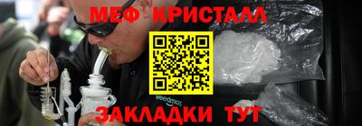 каннабис Камышлов