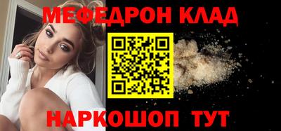 таблы Канаш
