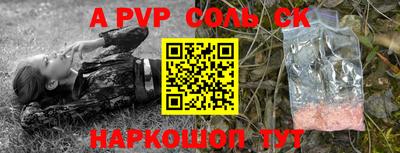 каннабис Камышлов