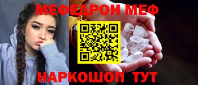 таблы Канаш