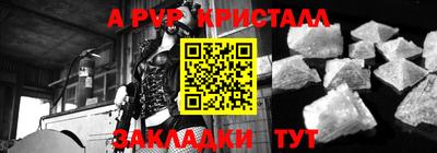таблы Канаш