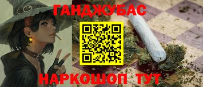 таблы Канаш