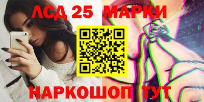 таблы Канаш