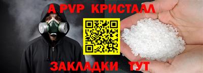 каннабис Камышлов