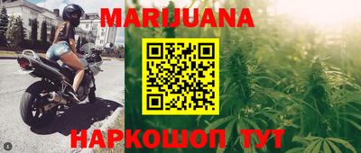 каннабис Камышлов