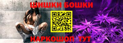 каннабис Камышлов