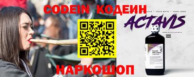 дживик Кандалакша