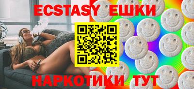 каннабис Камышлов