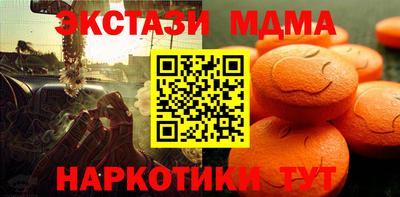 таблы Канаш