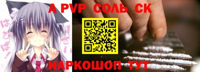 дживик Кандалакша