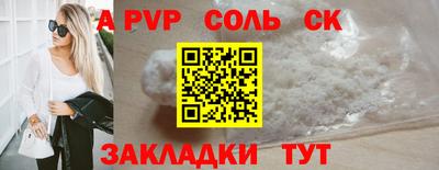 дживик Кандалакша