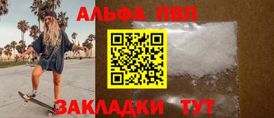 таблы Канаш
