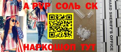 дживик Кандалакша