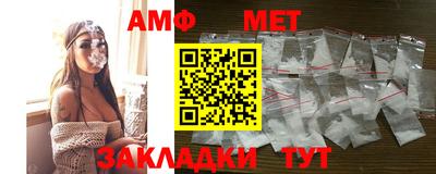 таблы Канаш