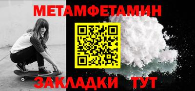 дживик Кандалакша
