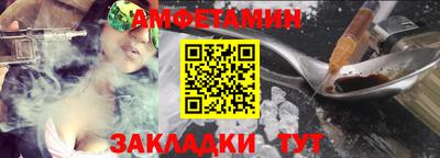 таблы Канаш