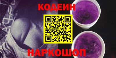 таблы Канаш