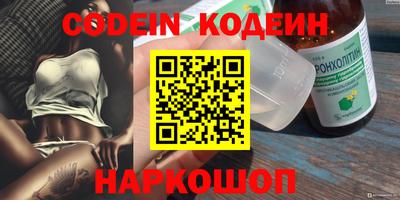каннабис Камышлов