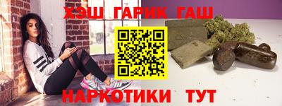 таблы Канаш