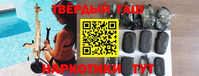 каннабис Камышлов
