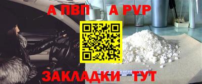 каннабис Камышлов