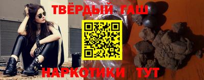 каннабис Камышлов