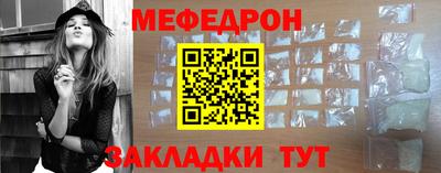 таблы Канаш