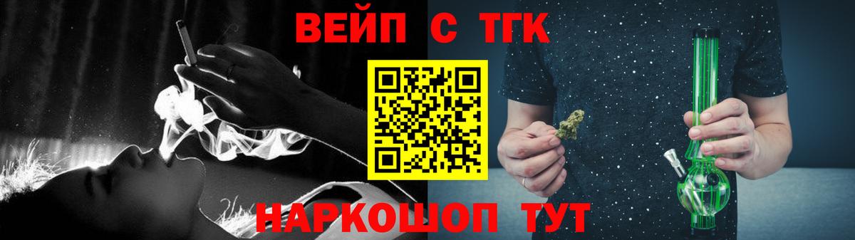 Дистиллят ТГК THC oil  Вход с VPN  дарнет шоп  Узловая 