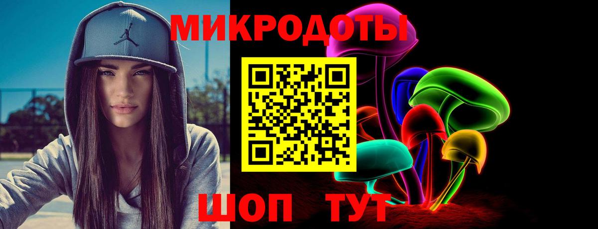 Галлюциногенные грибы Cubensis  Галлюциногенные грибы Psilocybine cubensis  Вход с VPN  Узловая 